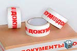 Скотч лента в Пензе